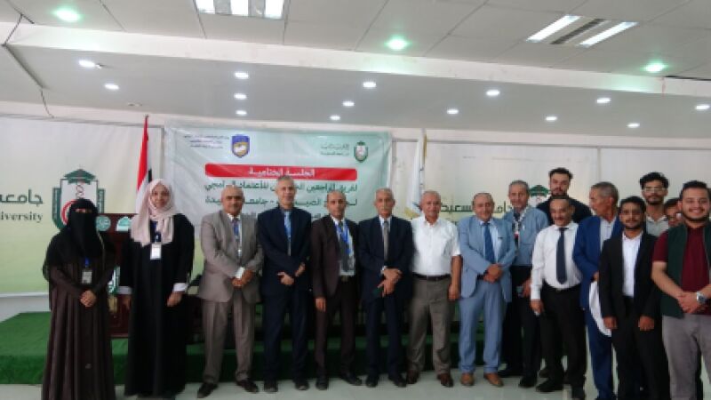 فريق المراجعين الخارجيين للاعتماد البرامجي لبرنامج الصيدلة بجامعة السعيدة يختتم زيارته الميدانية