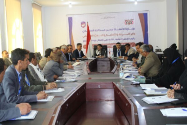 ألبوم صور خاص بورشة إقرار دليل الاعتماد المدرسي