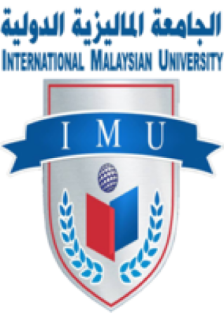 الجامعة الماليزية الدولية - إب