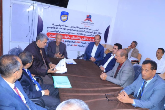 مجلس الاعتماد الأكاديمي ينفذ نزولًا ميدانيًا للاعتماد البرامجي لبرنامج طب وجراحة الفم والأسنان بالجامعة الإماراتية الدولية