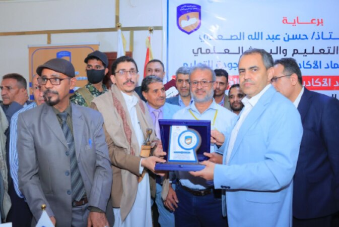 مجلس الاعتماد الأكاديمي يمنح شهادة الاعتماد الوطني البرامجي في جامعة 21 سبتمبر