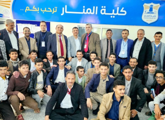 ألبوم صور خاص بالنزول الميداني لمتابعة وتقييم البرامج الأكاديمية بكلية المنار الجامعية