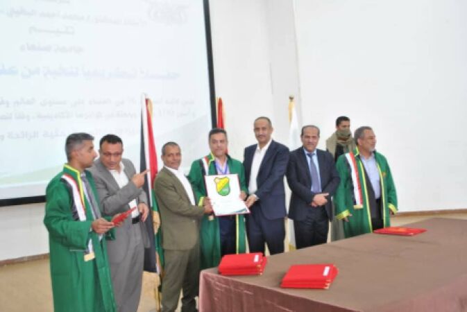 جامعة صنعاء تكرّم رئيس مجلس الاعتماد الأكاديمي  ا.د عادل محمد المطري ضمن قائمة الأكاديميين الأعلى استشهاداً في الأبحاث العلمية عالمياً