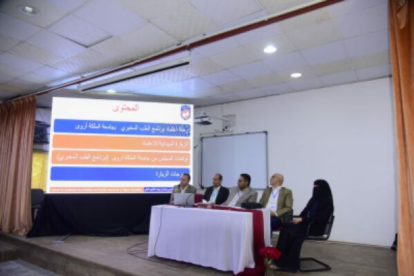 ألبوم صور خاص  بالنزول الميداني لفريق المراجعين الخارجيين للاعتماد البرامجي لبرنامج الطب المخبري بجامعة الملكة أروى للفترة من ٤ -٦ مايو
