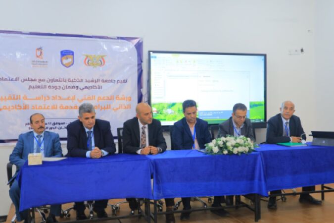 ألبوم صور خاص بتنظيم ورشة تدريبية لتقديم الدعم الفني في جامعة الرشيد الذكية