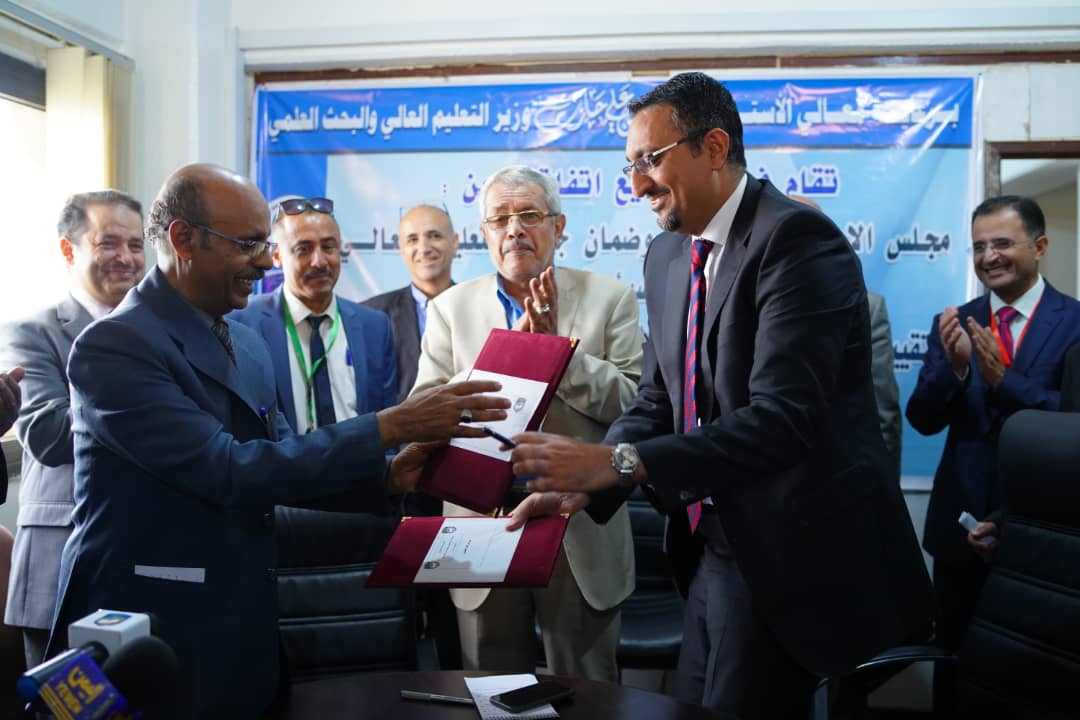 مجلس الاعتماد الأكاديمي يتسلّم طلب الاعتماد البرامجي لأحد برامج جامعة سبأ مجلس الاعتماد الأكاديمي يتسلّم طلب الاعتماد البرامجي لأحد برامج جامعة سبأ