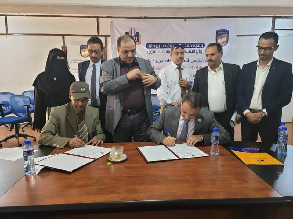 مجلس الاعتماد الأكاديمي يتسلّم طلب الاعتماد البرامجي من الجامعة اللبنانية [17/اغسطس/2021]