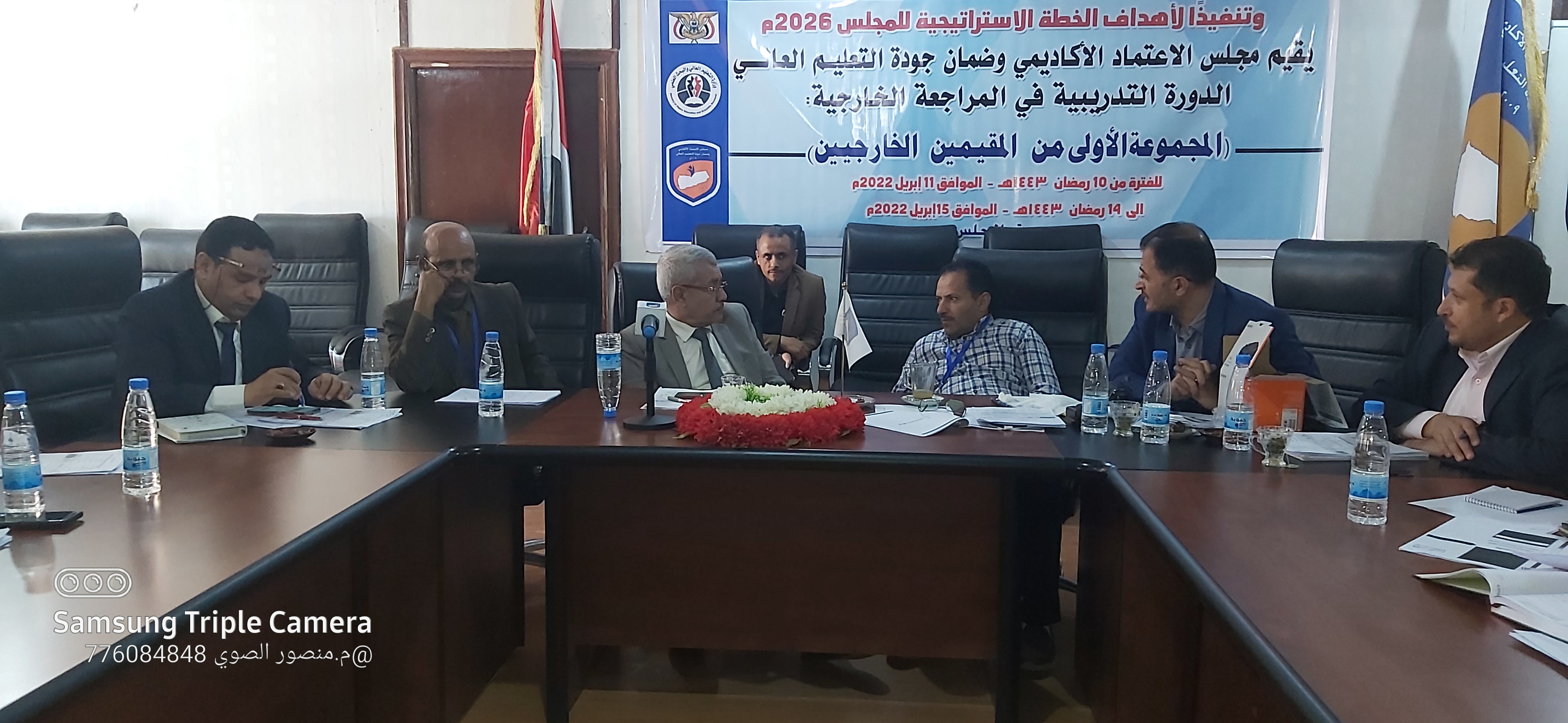 إجتماع برئاسة معالي الأستاذ حسين حازب وزير التعليم العالي والبحث العلمي مع قيادة المجلس إجتماع برئاسة معالي الأستاذ حسين حازب وزير التعليم العالي والبحث العلمي مع قيادة المجلس