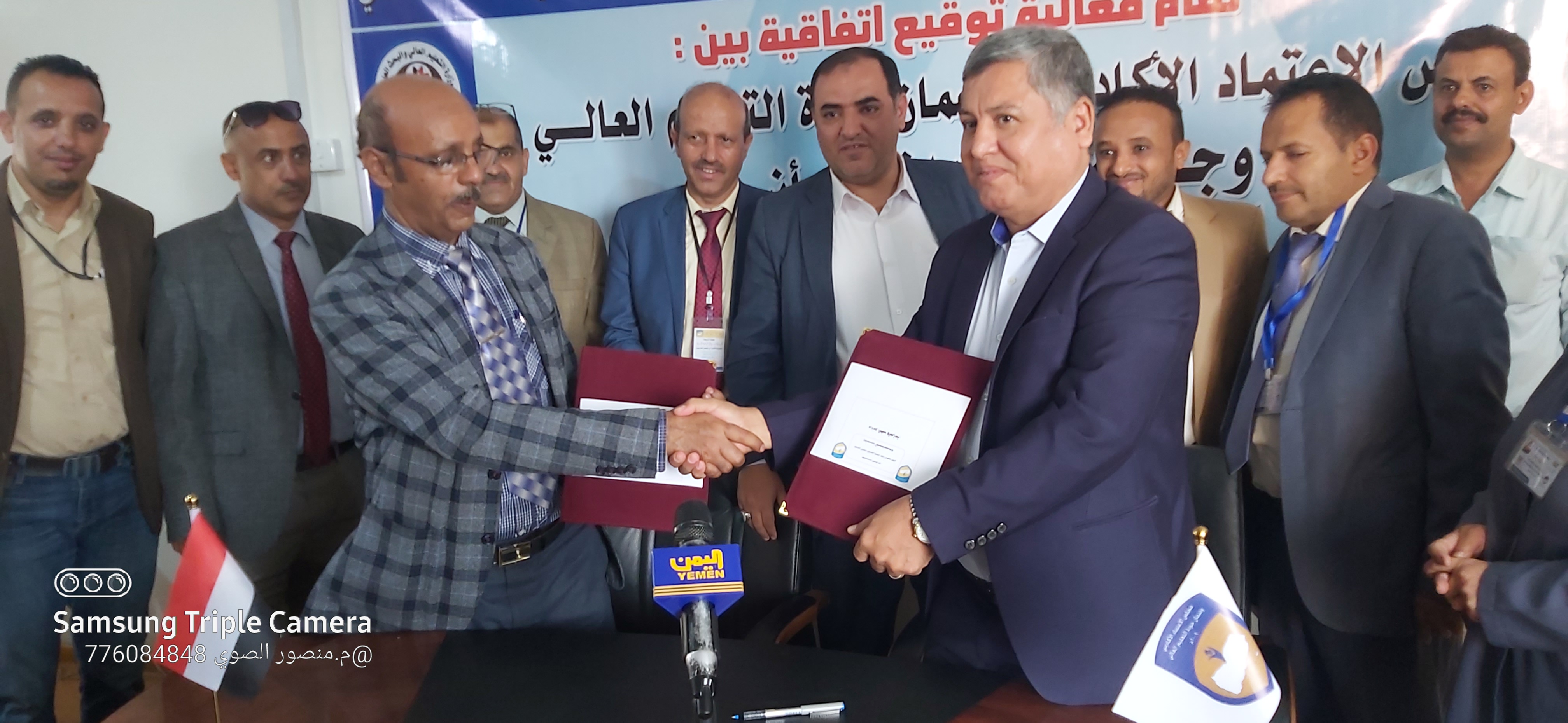 مجلس الاعتماد الأكاديمي يتسلّم طلب جامعة الحديدة للاعتماد البرامجي لكلية الطب مجلس الاعتماد الأكاديمي يتسلّم طلب جامعة الحديدة للاعتماد البرامجي لكلية الطب