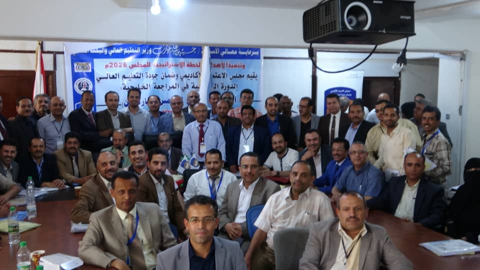 لليوم الخامس إستمرار الدورة التدريبية في المراجعة الخارجية للمجموعة الثانية للمقيمين الخارجيين لليوم الخامس إستمرار الدورة التدريبية في المراجعة الخارجية للمجموعة الثانية للمقيمين الخارجيين