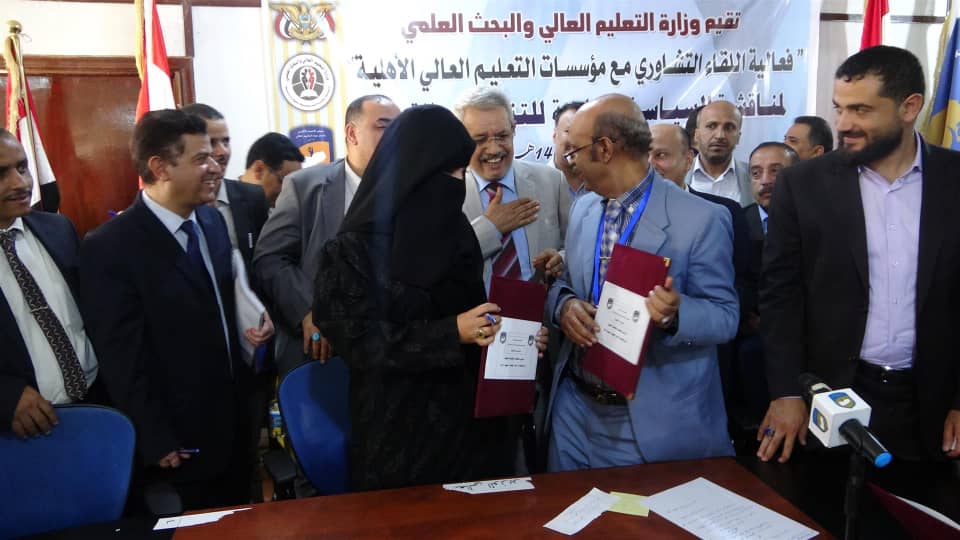 مجلس الاعتماد يتسلّم طلب اعتماد برنامجي التغذية العلاجية والمختبرات بالجامعة الماليزية بإب مجلس الاعتماد يتسلّم طلب اعتماد برنامجي التغذية العلاجية والمختبرات بالجامعة الماليزية بإب