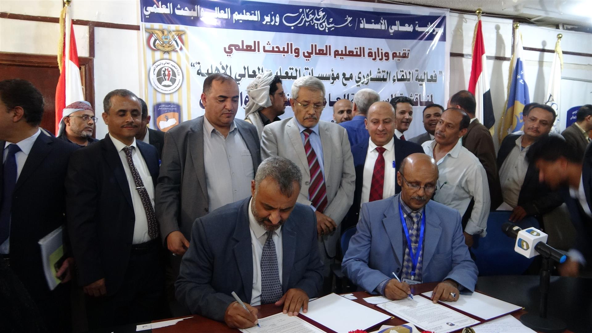 مجلس الاعتماد الأكاديمي يتسلّم طلب اعتماد برنامج الصيدلة بالجامعة اليمنية مجلس الاعتماد الأكاديمي يتسلّم طلب اعتماد برنامج الصيدلة بالجامعة اليمنية
