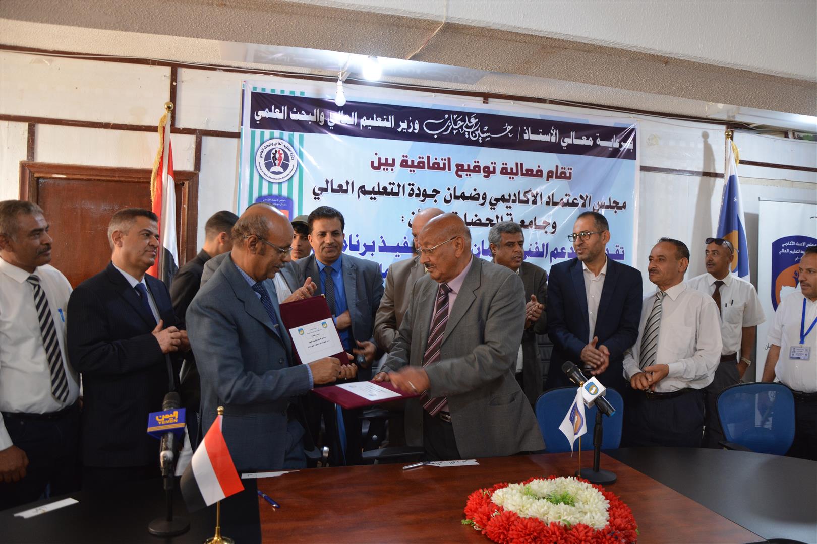 "الاعتماد الأكاديمي" يتسلّم طلب اعتماد برنامجي الصيدلة والمختبرات بجامعة الحضارة "الاعتماد الأكاديمي" يتسلّم طلب اعتماد برنامجي الصيدلة والمختبرات بجامعة الحضارة