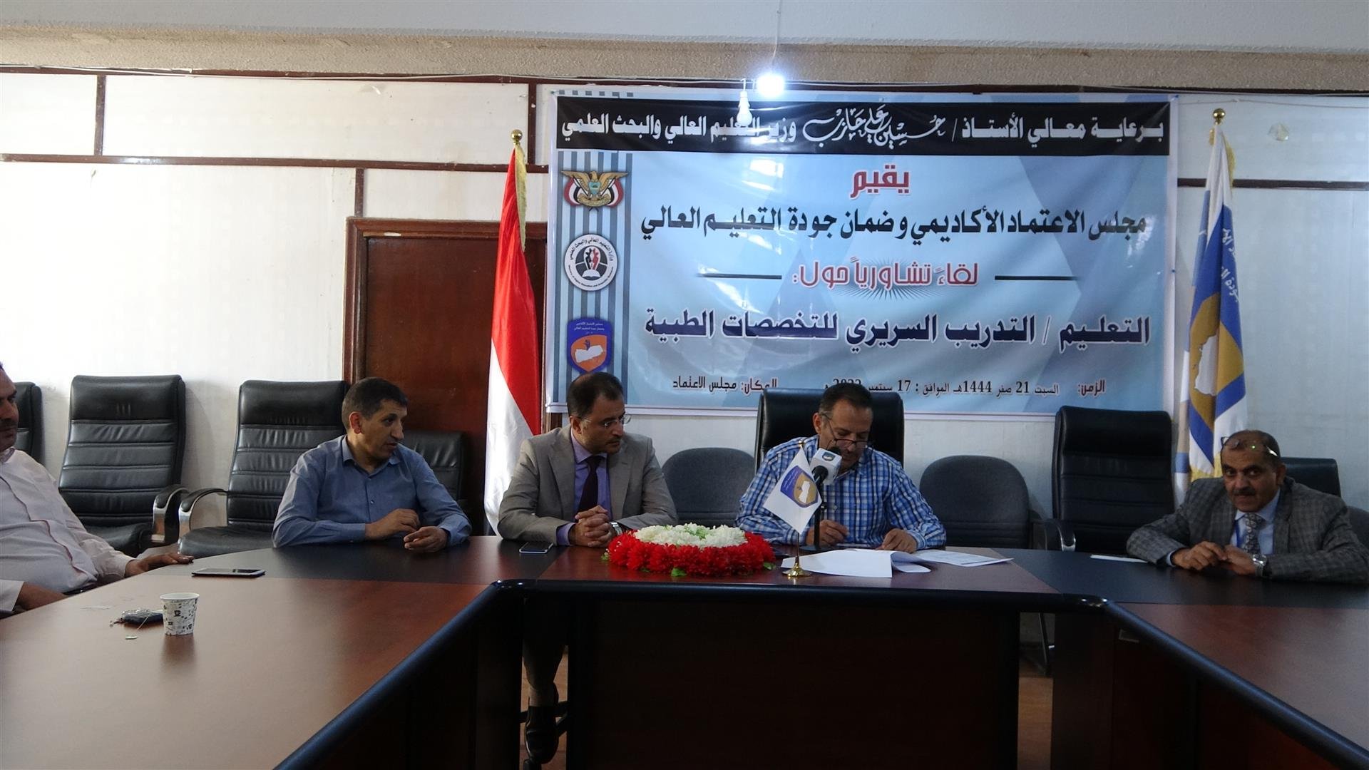 مجلس الاعتماد الأكاديمي : لقاء مع أعضاء لجنة المتابعة والتقييم مجلس الاعتماد الأكاديمي : لقاء مع أعضاء لجنة المتابعة والتقييم