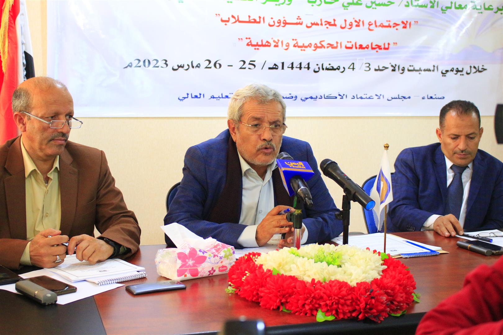 مناقشة سياسة التنسيق والقبول في الجامعات الحكومية للعام 1445 هجرية مناقشة سياسة التنسيق والقبول في الجامعات الحكومية للعام 1445 هجرية