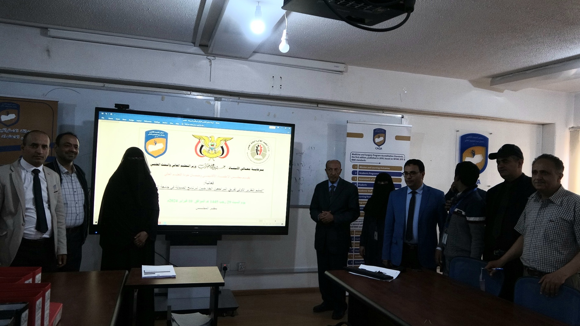 مجلس الاعتماد الأكاديمي يتسلم التقرير الأولي لبرنامج الصيدلة من فريق المراجعين الخارجين مجلس الاعتماد الأكاديمي يتسلم التقرير الأولي لبرنامج الصيدلة من فريق المراجعين الخارجين