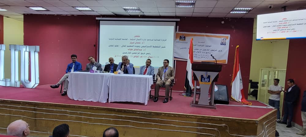 بحضور معالي وزير التعليم العالي والبحث العلمي، مجلس الاعتماد الأكاديمي يختتم زيارة فريق المراجعة الخارجية لبرنامج إدارة الأعمال الدولية في الجامعة اللبنانية – صنعاء بحضور معالي وزير التعليم العالي والبحث العلمي، مجلس الاعتماد الأكاديمي يختتم زيارة فريق المراجعة الخارجية لبرنامج إدارة الأعمال الدولية في الجامعة اللبنانية – صنعاء
